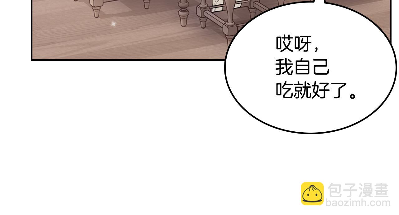 第47话 搞定他186