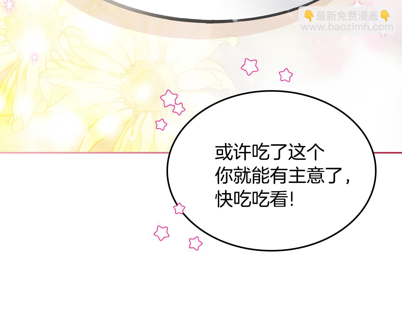 第47话 搞定他19