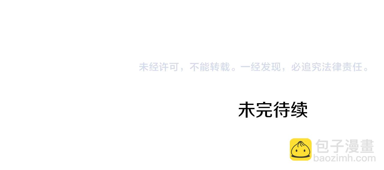 第47话 搞定他195