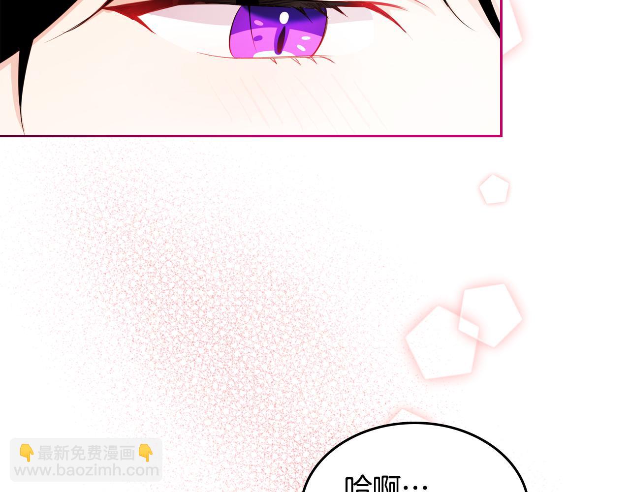 第47话 搞定他32