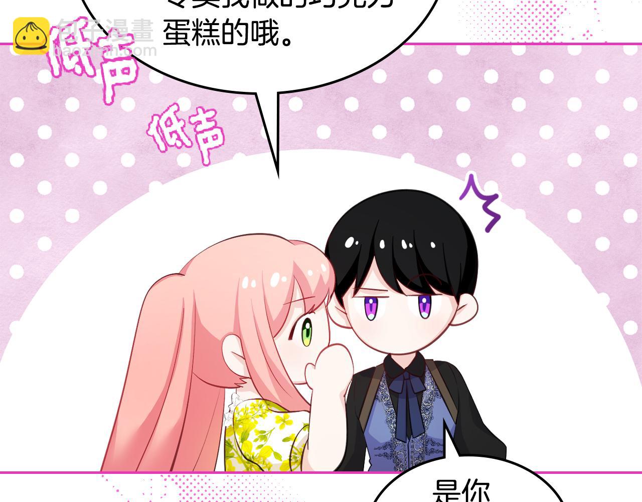 第47话 搞定他40