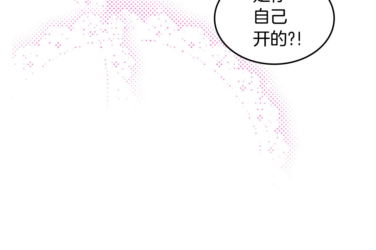 第47话 搞定他41