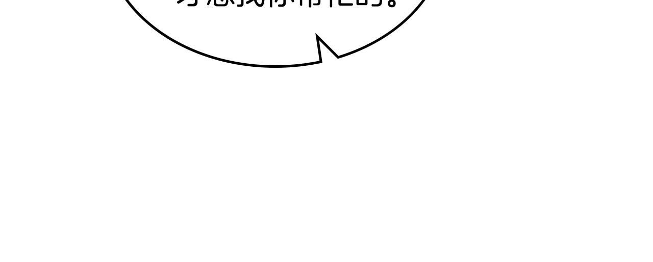 第47话 搞定他45