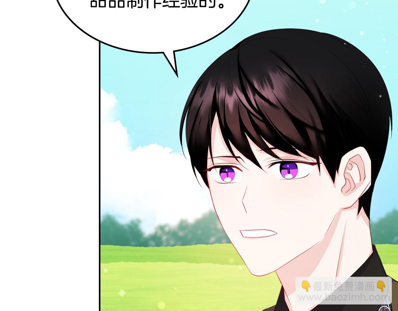 第47话 搞定他47