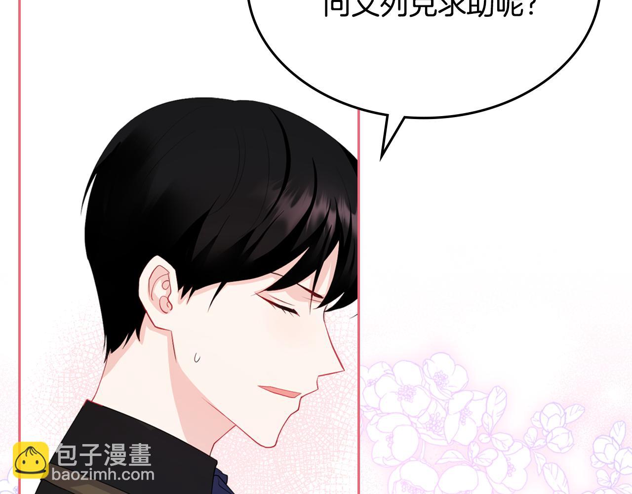第47话 搞定他64