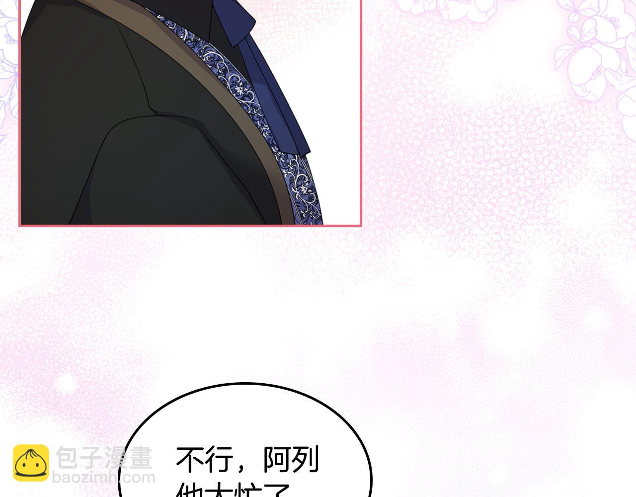 第47话 搞定他65