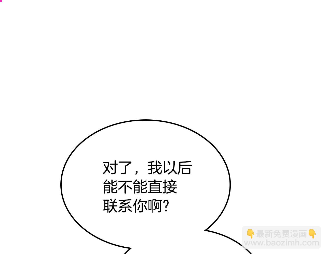 第47话 搞定他68