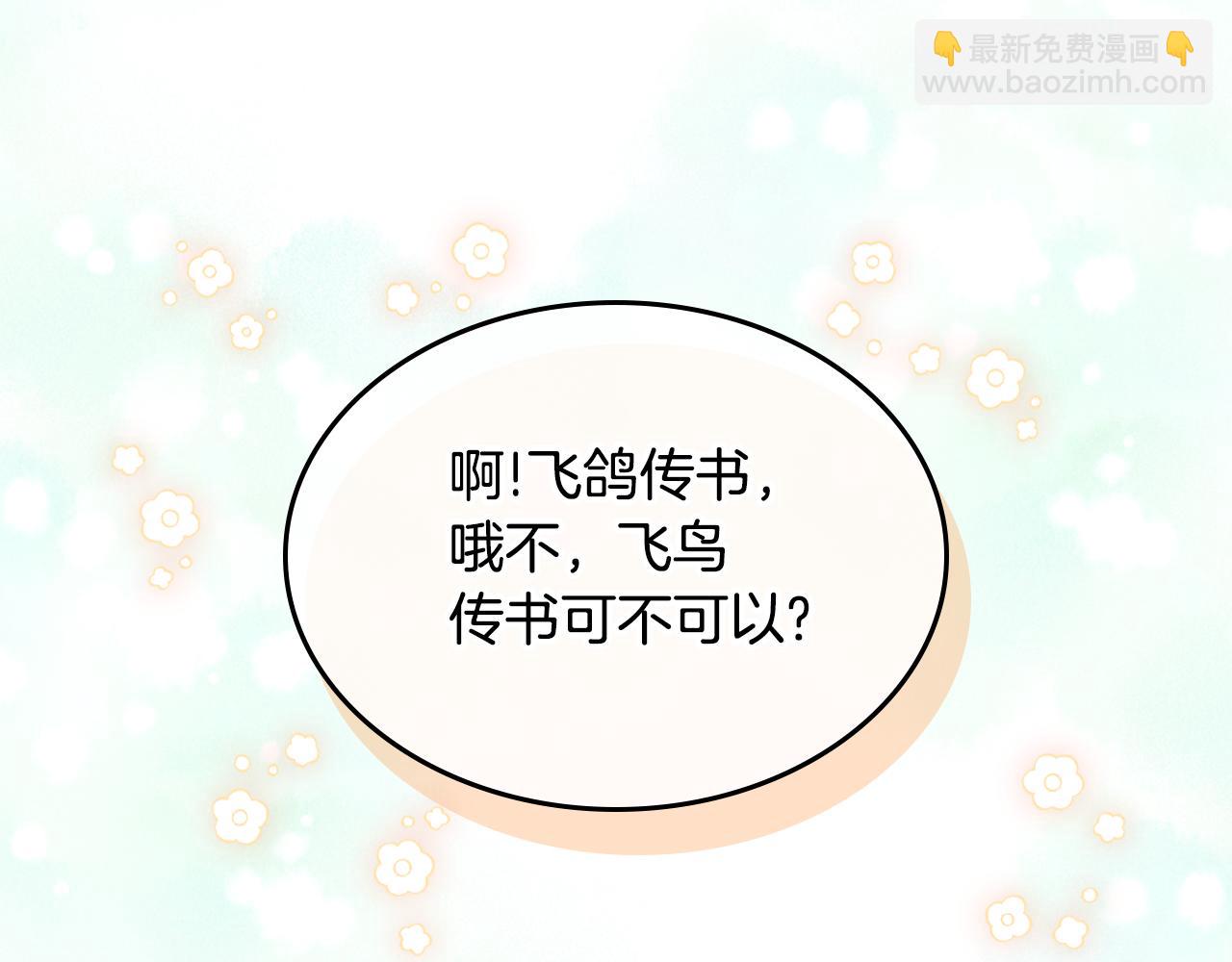 第47话 搞定他73