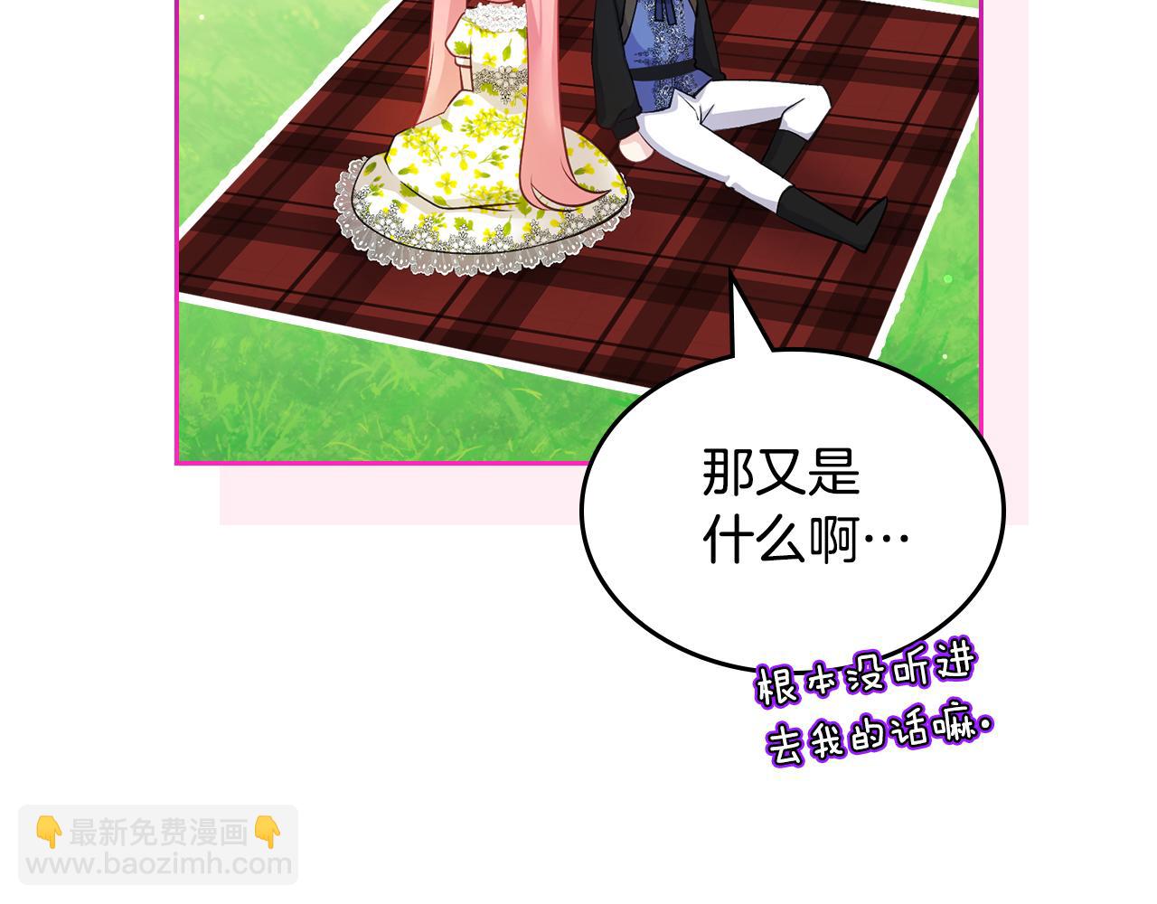 第47话 搞定他76