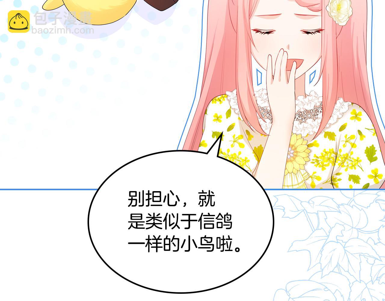 第47话 搞定他79
