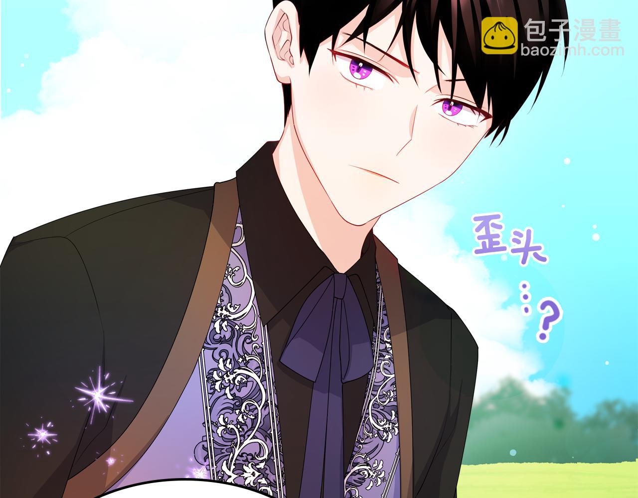 第47话 搞定他86
