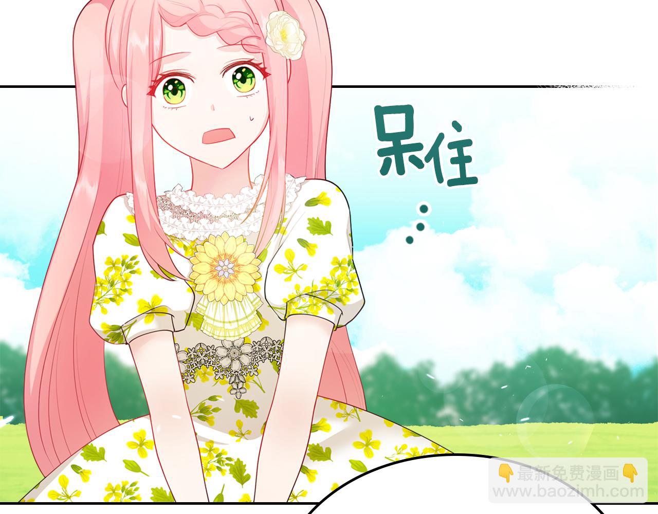 第47话 搞定他95