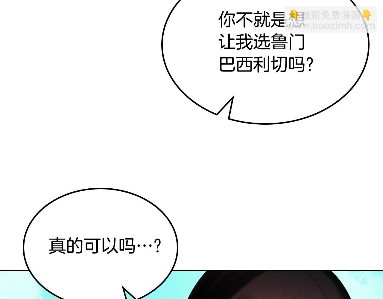 第47话 搞定他96