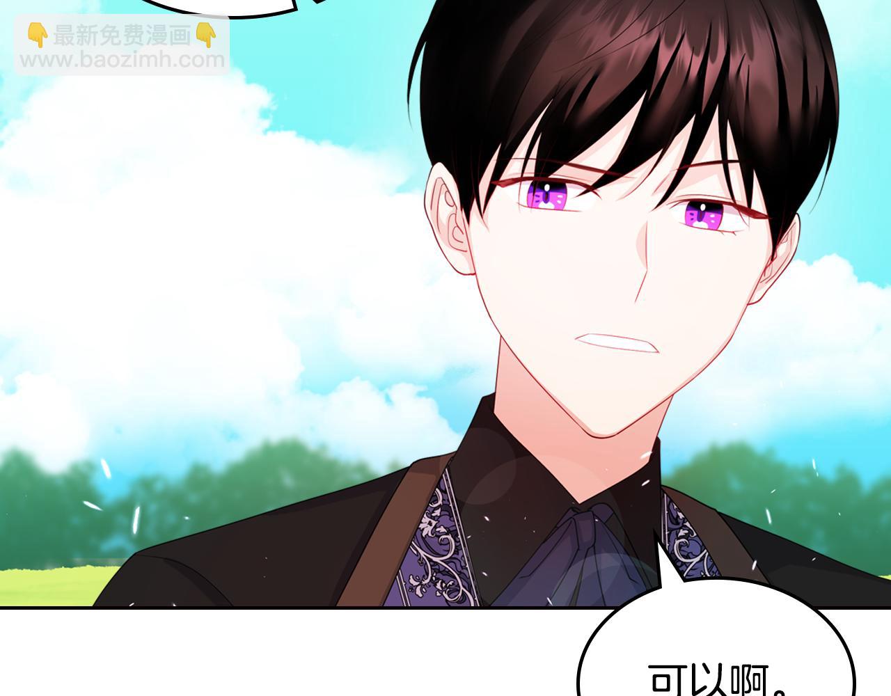 第47话 搞定他97