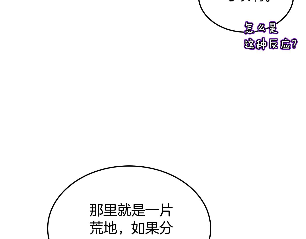 第47话 搞定他98