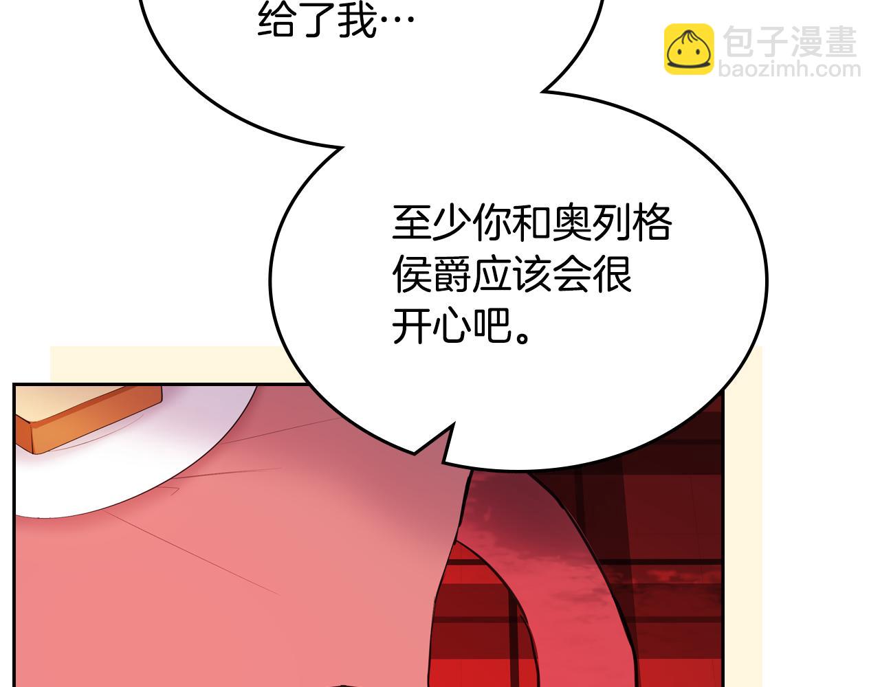 第47话 搞定他99
