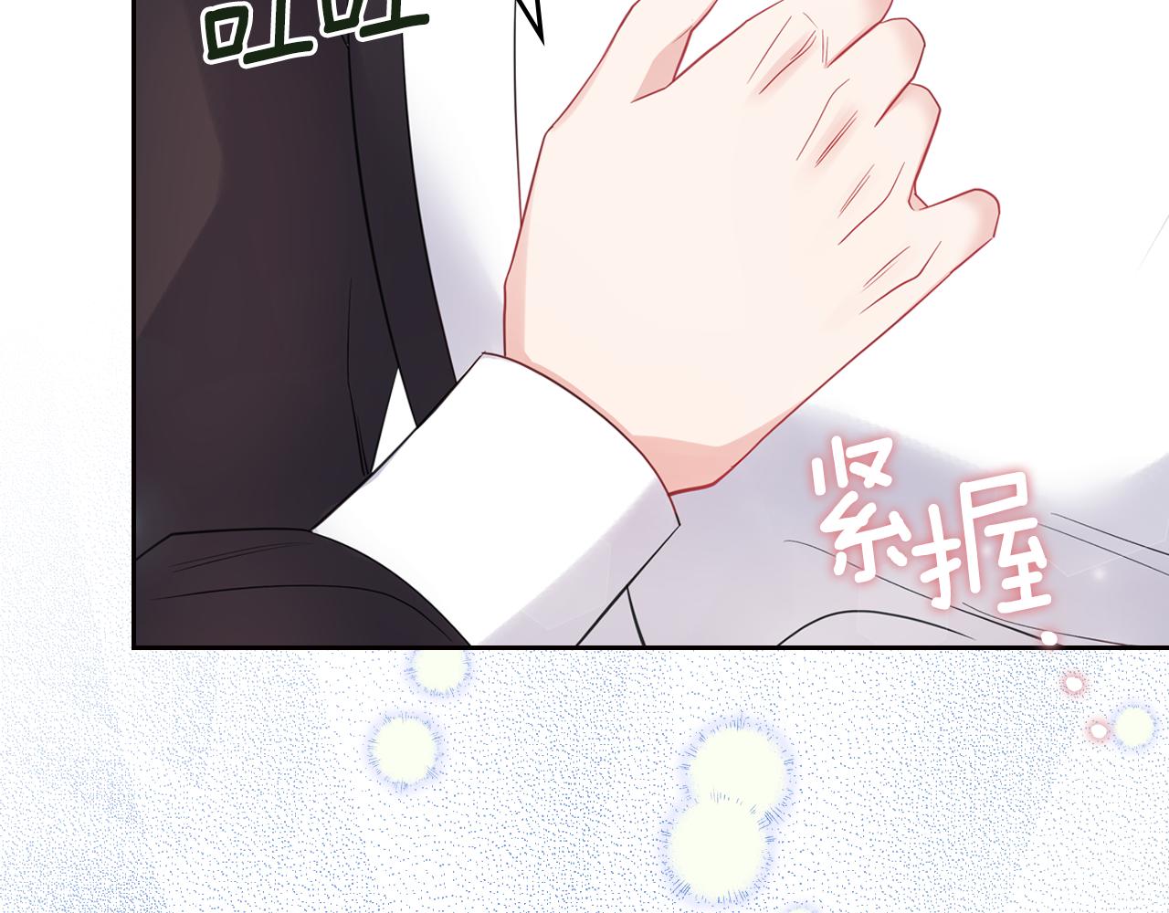 第49话 做我护卫107