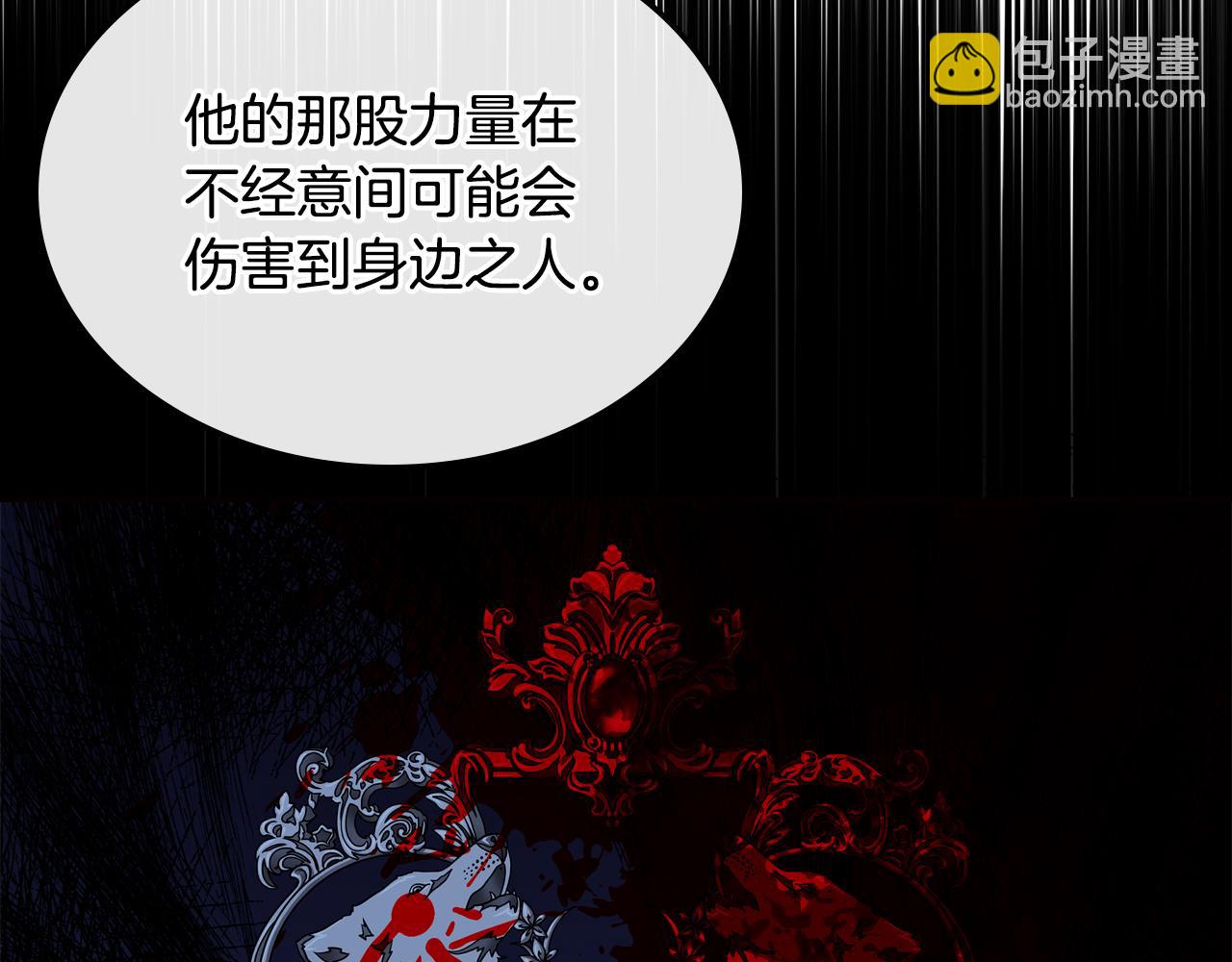 第49话 做我护卫113