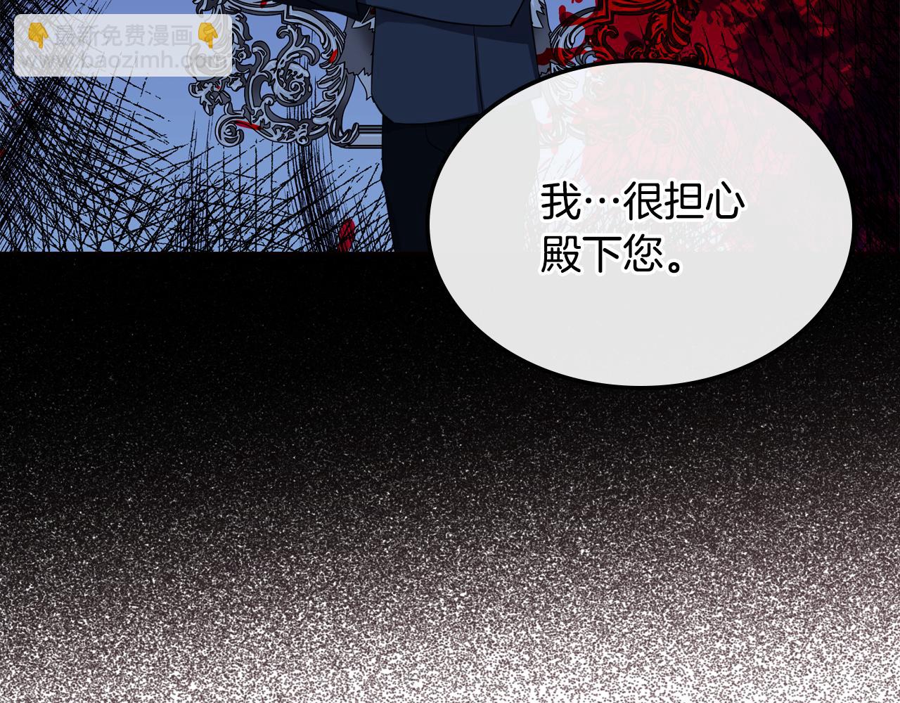 第49话 做我护卫115