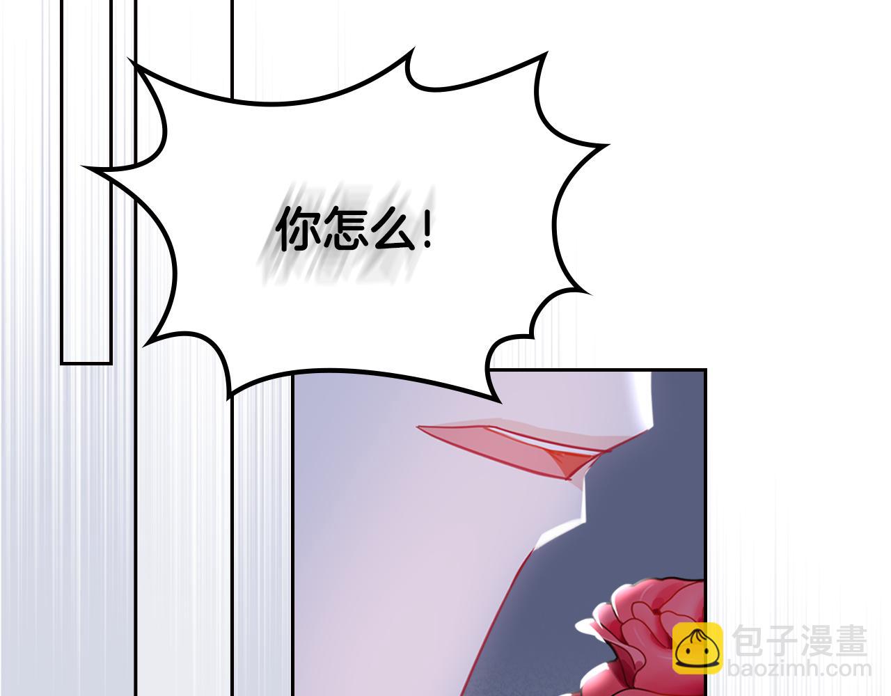 第49话 做我护卫133