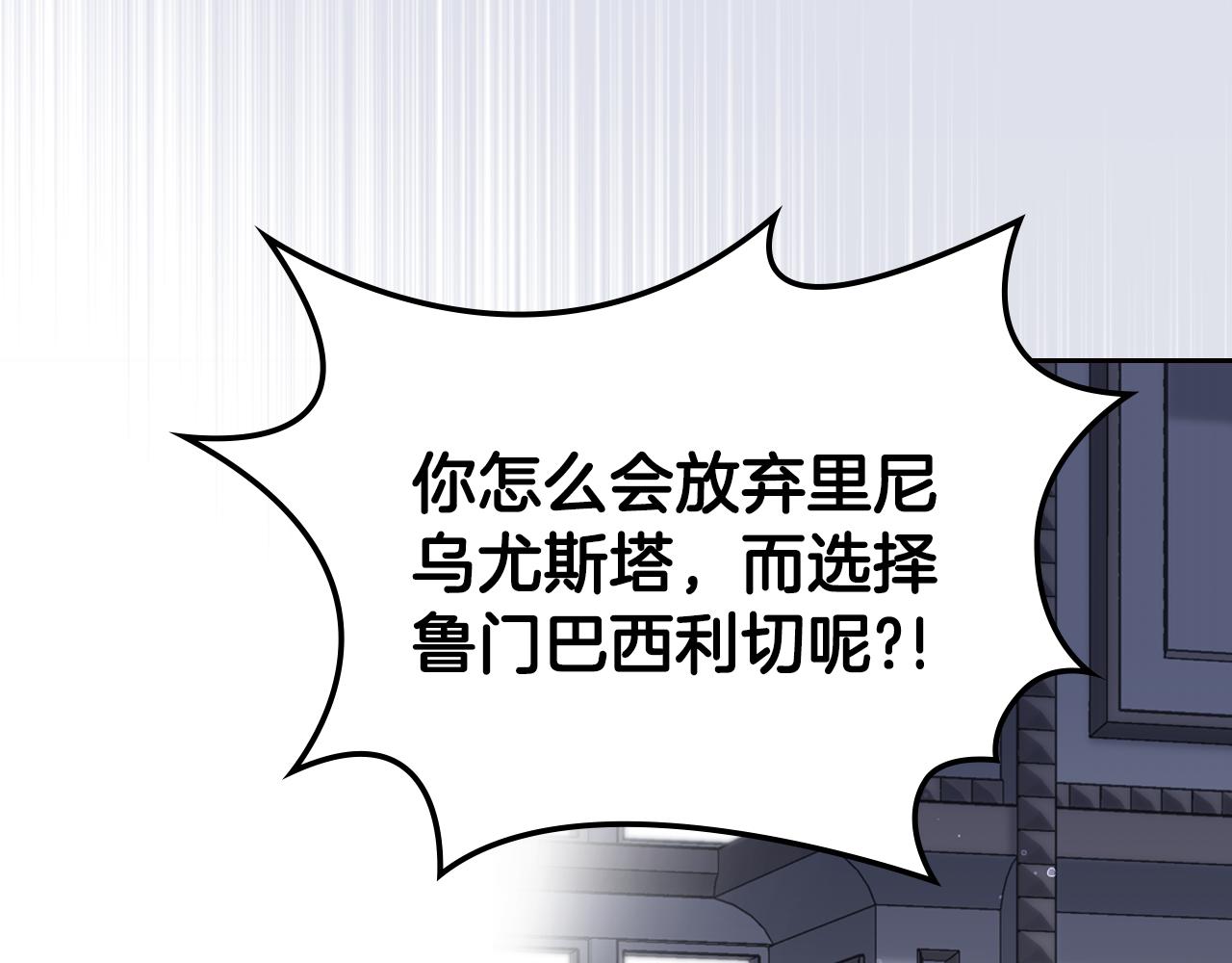 第49话 做我护卫135