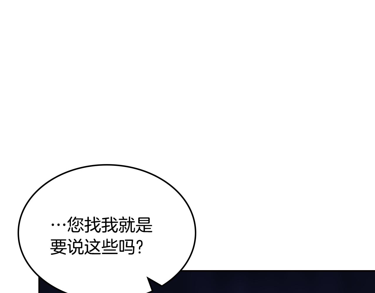 第49话 做我护卫138
