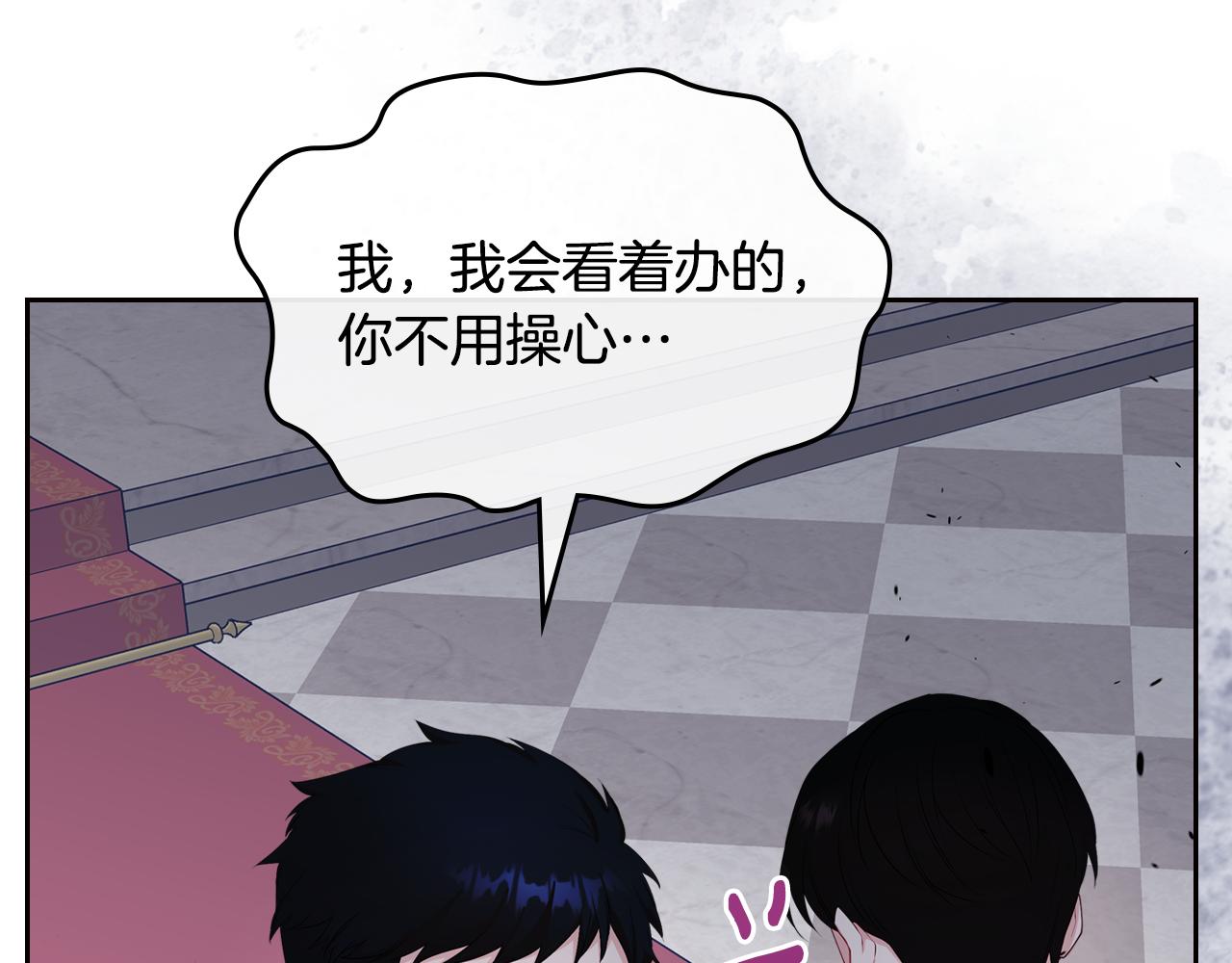 第49话 做我护卫143