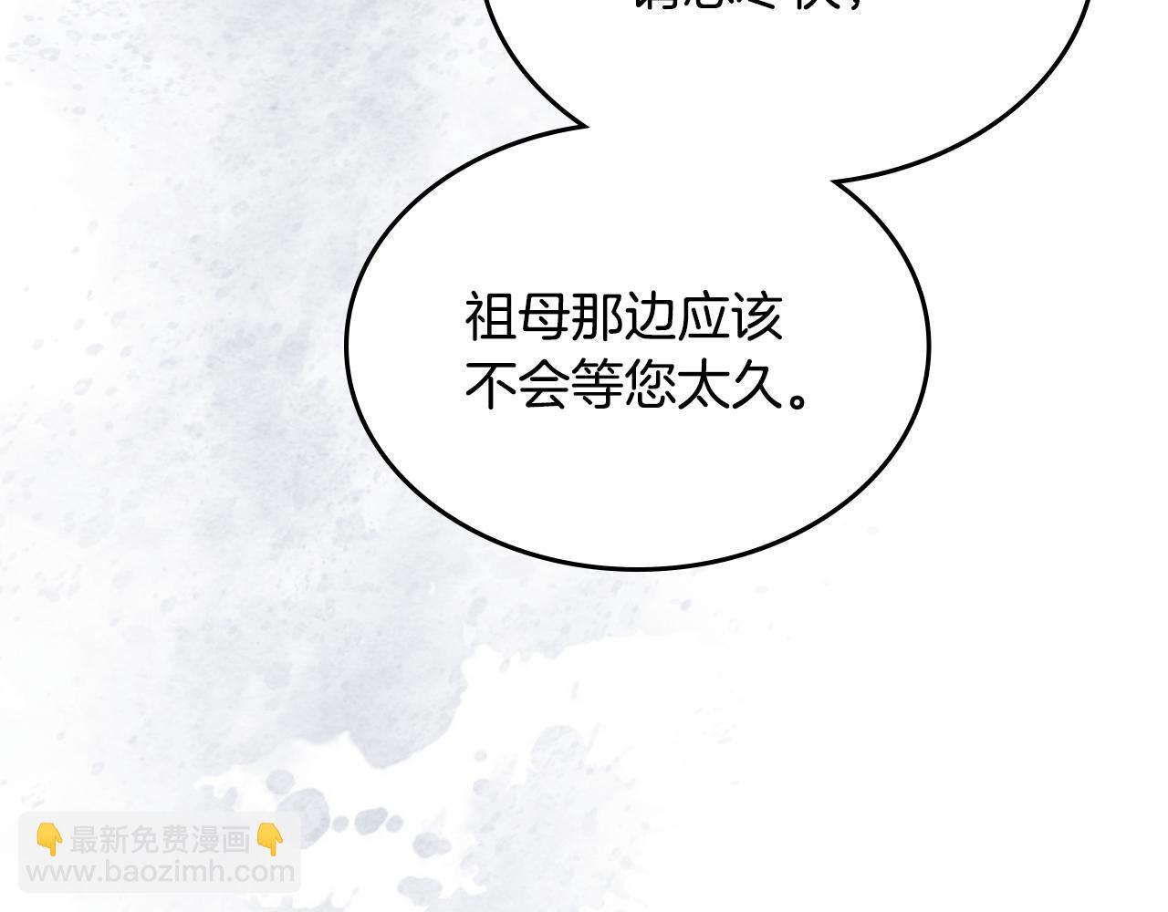 第49话 做我护卫145