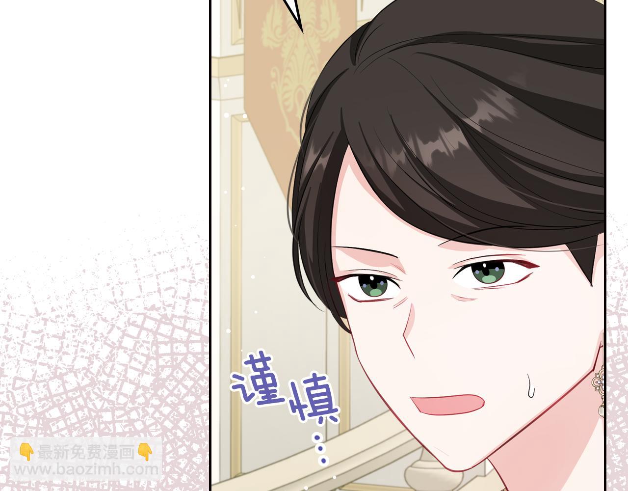 第49话 做我护卫152
