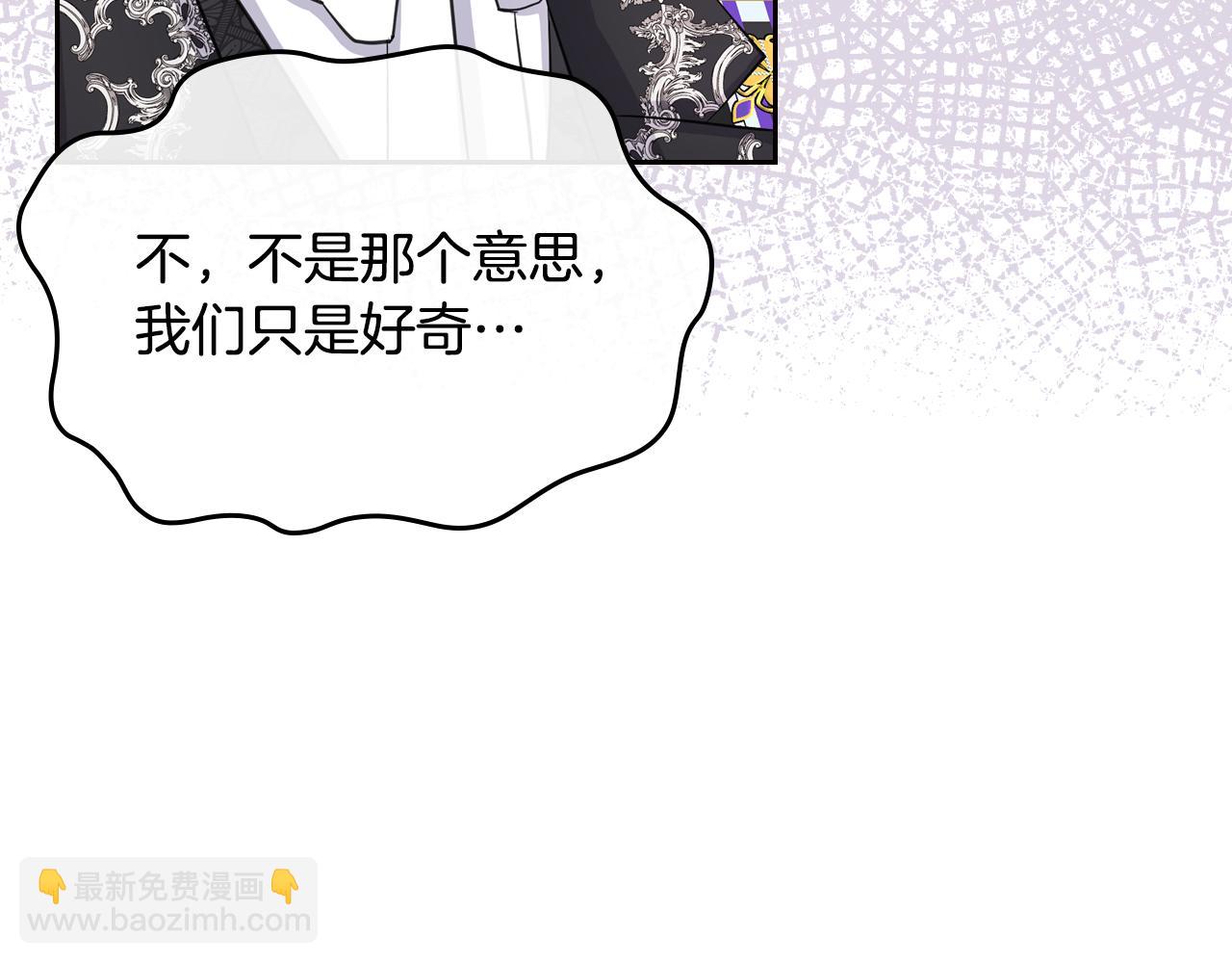 第49话 做我护卫160