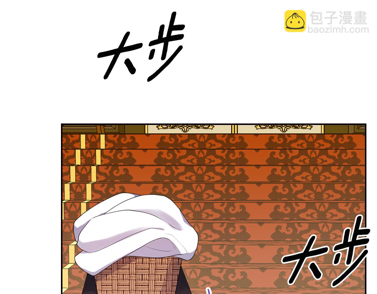 第49话 做我护卫167