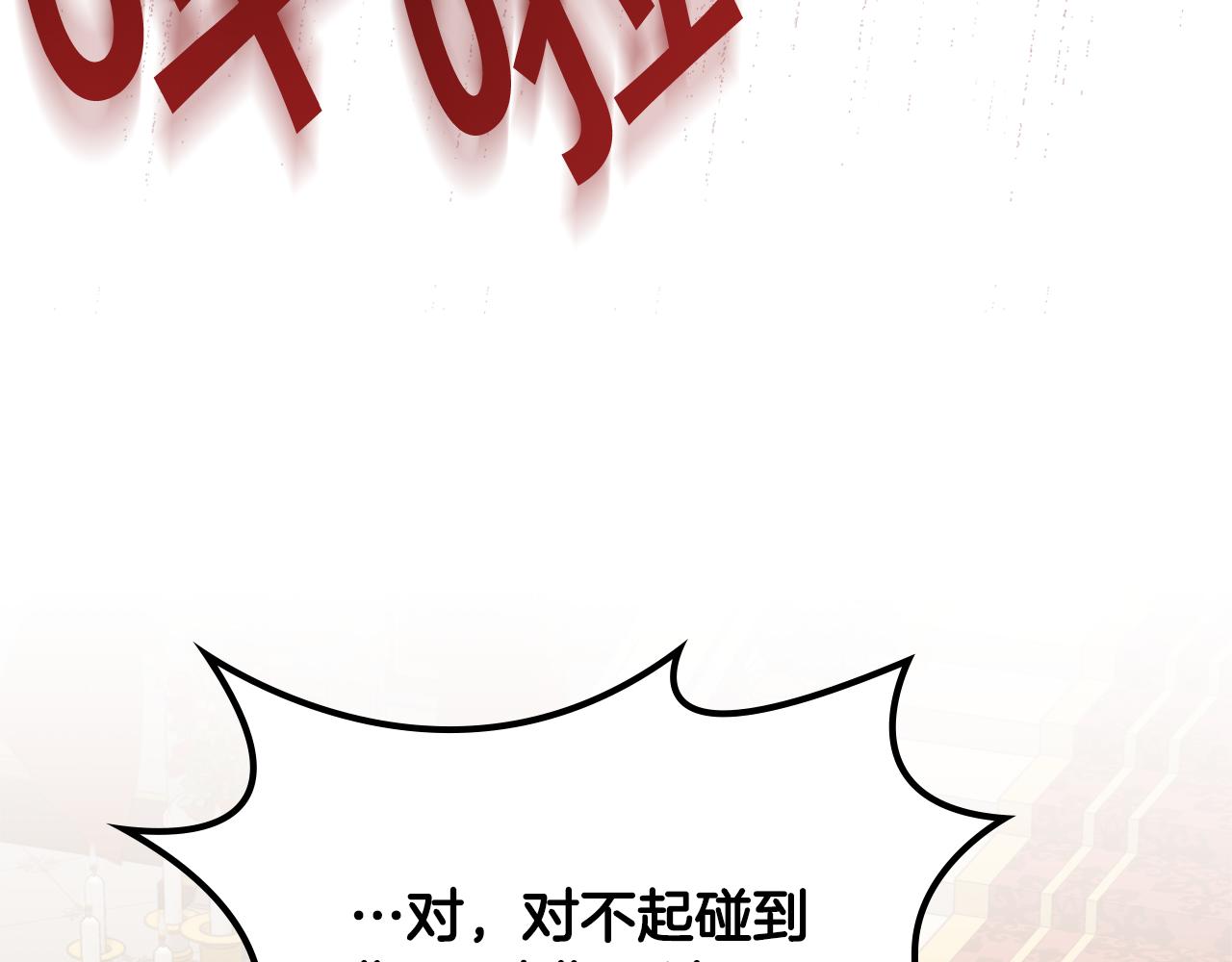 第49话 做我护卫173