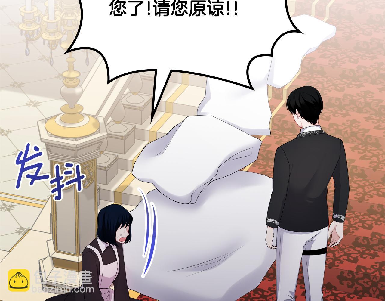 第49话 做我护卫174