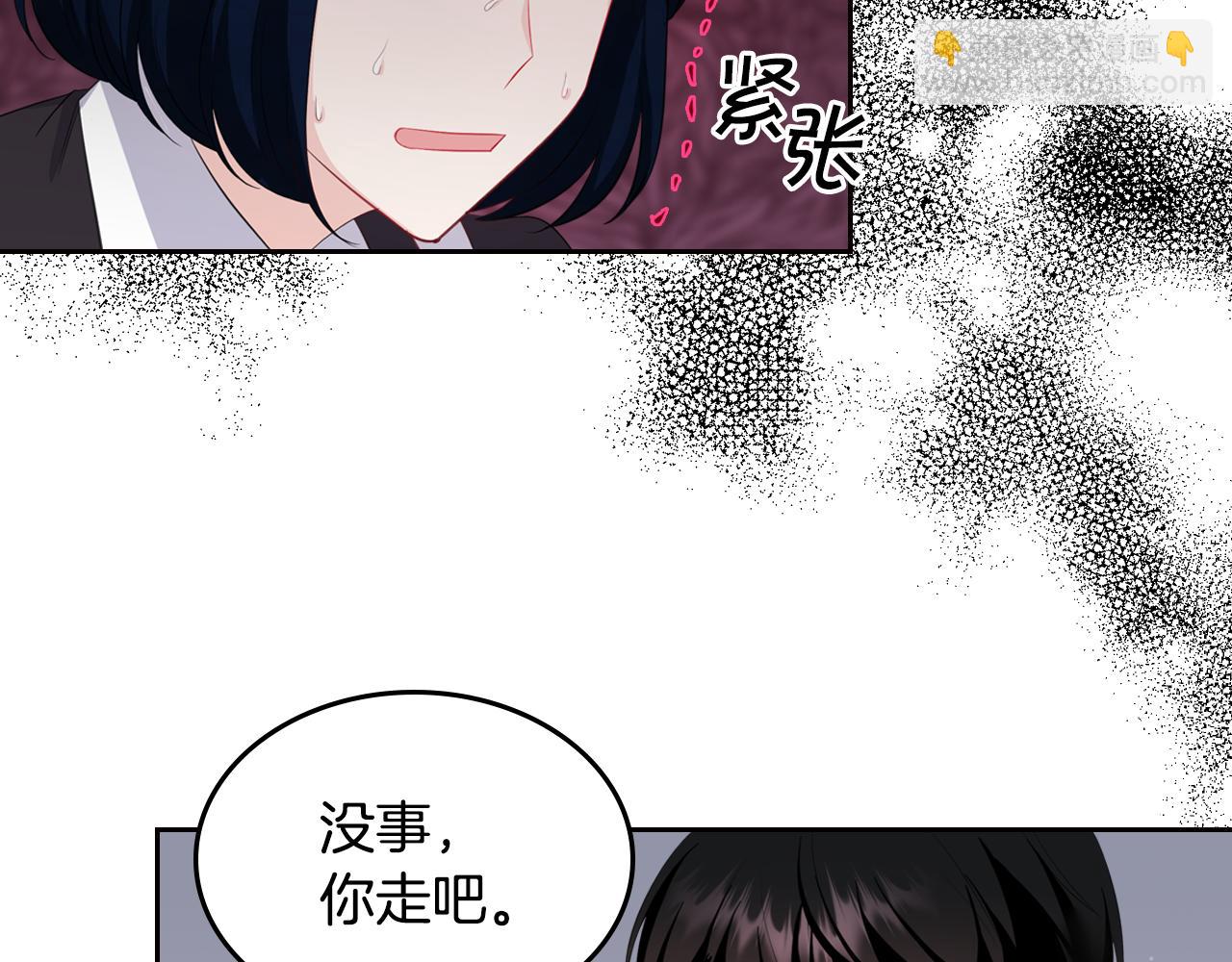 第49话 做我护卫178