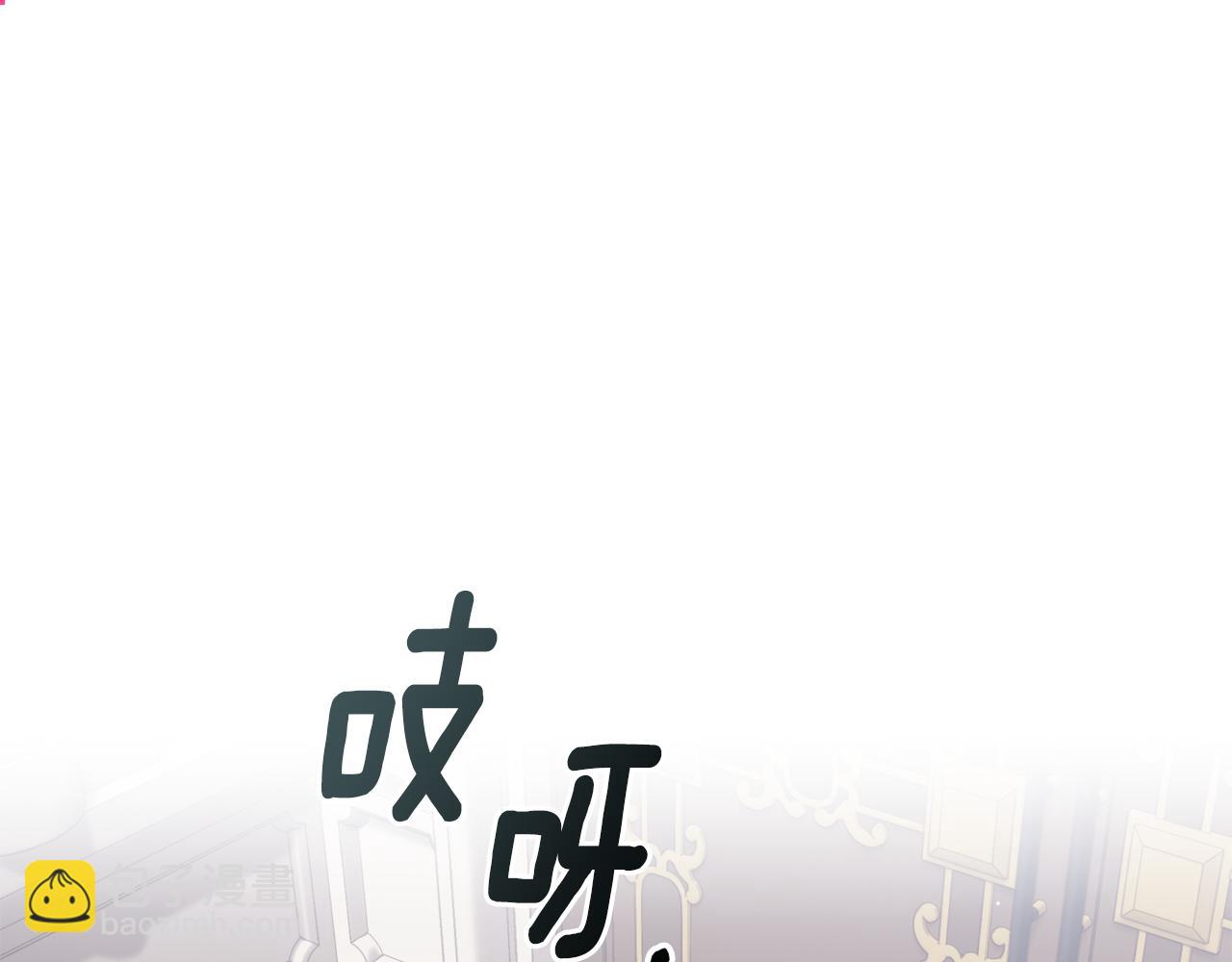 第49话 做我护卫181