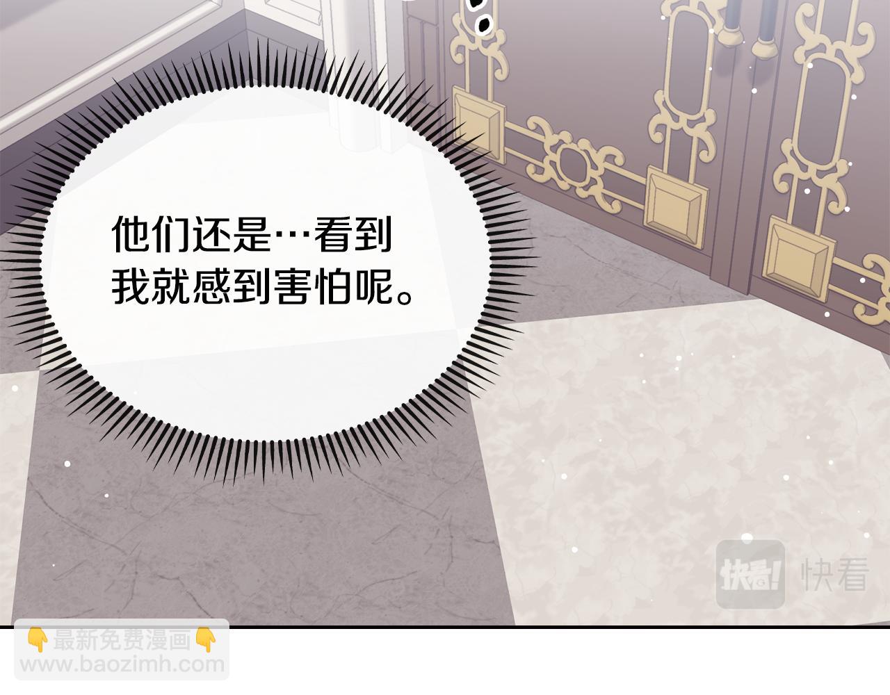 第49话 做我护卫182