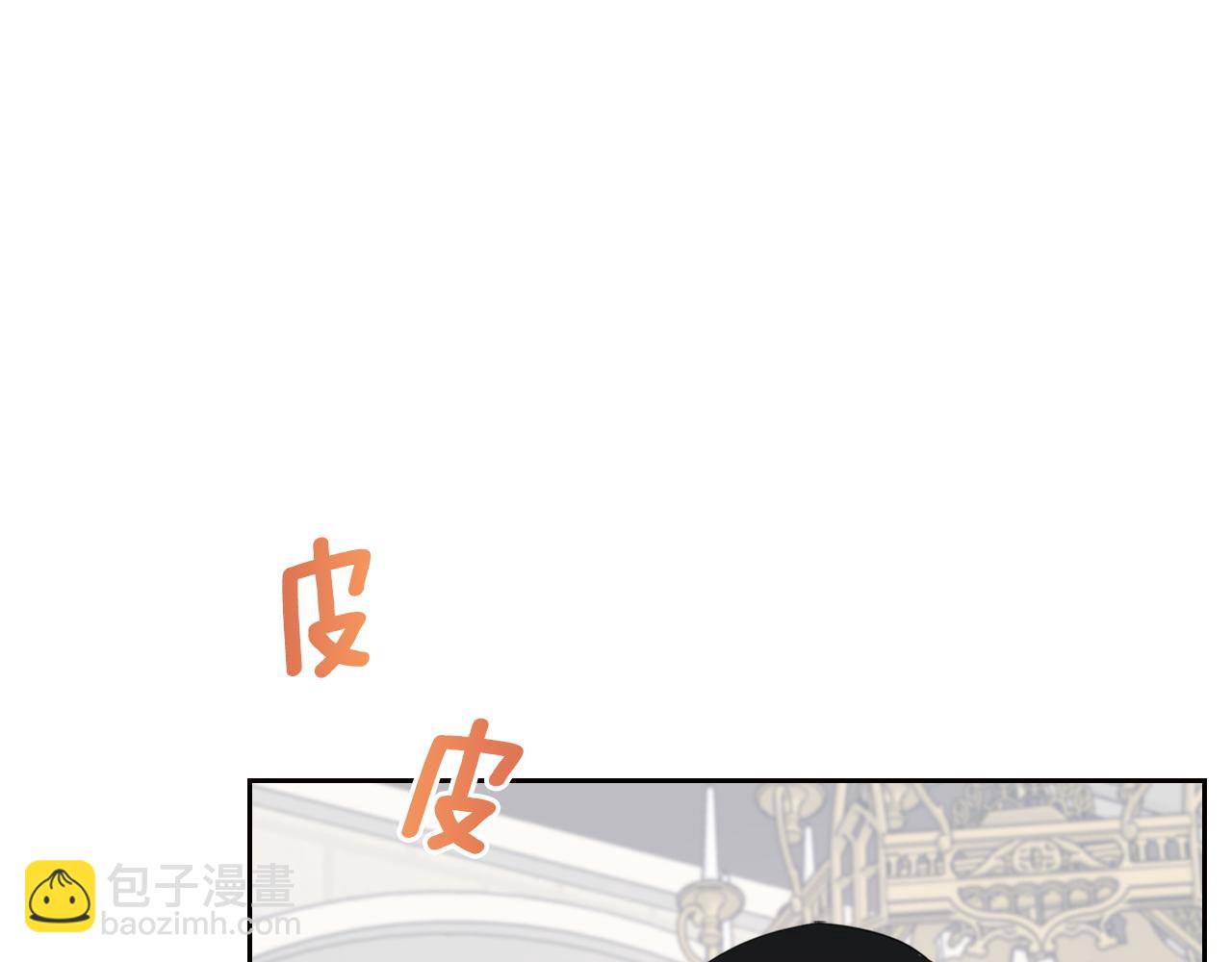 第49话 做我护卫183