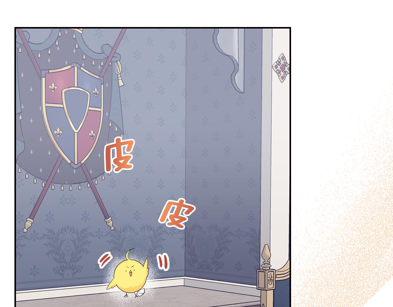 第49话 做我护卫186
