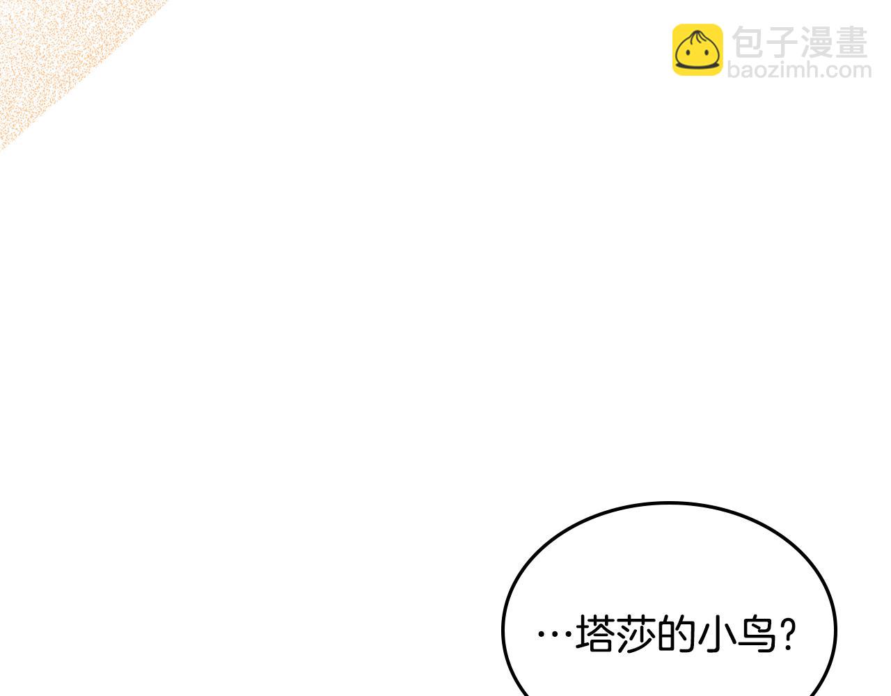 第49话 做我护卫188