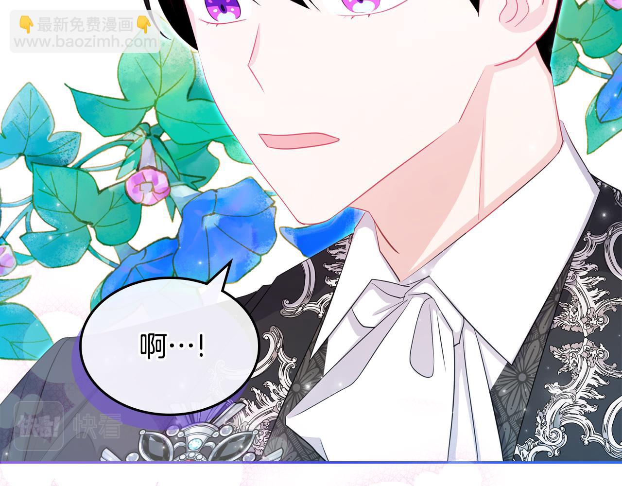 第49话 做我护卫198