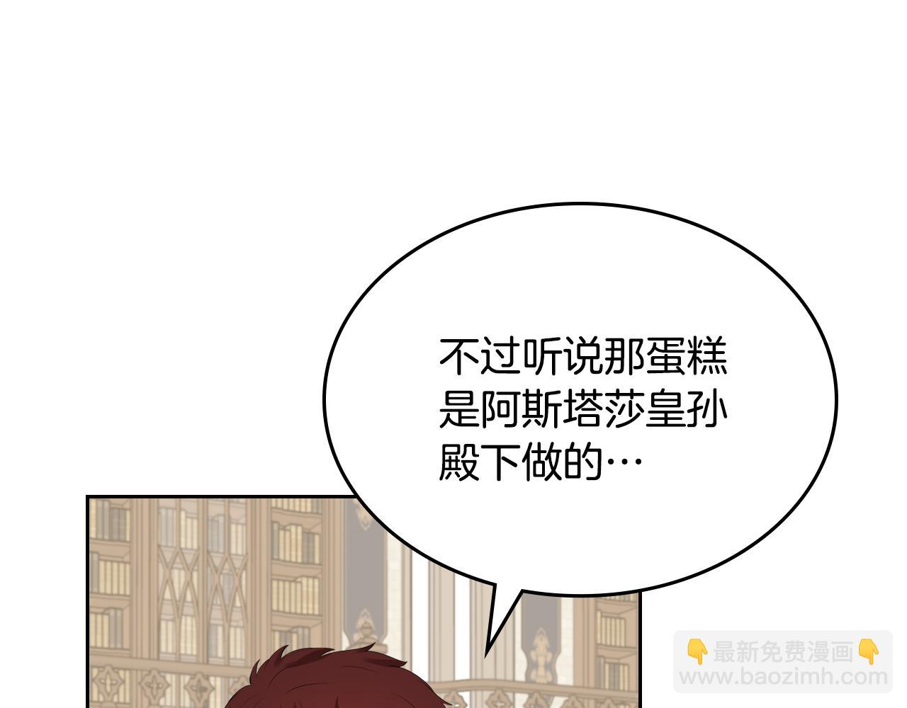 第49话 做我护卫205