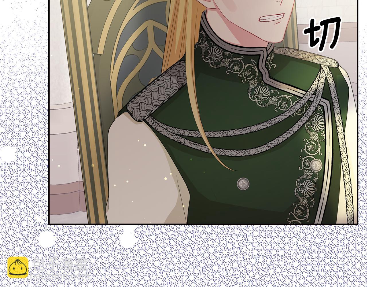 第49话 做我护卫209
