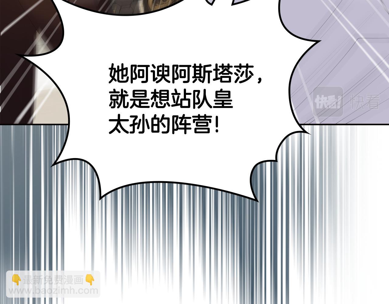 第49话 做我护卫219