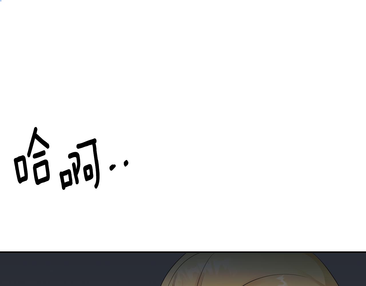 第49话 做我护卫221