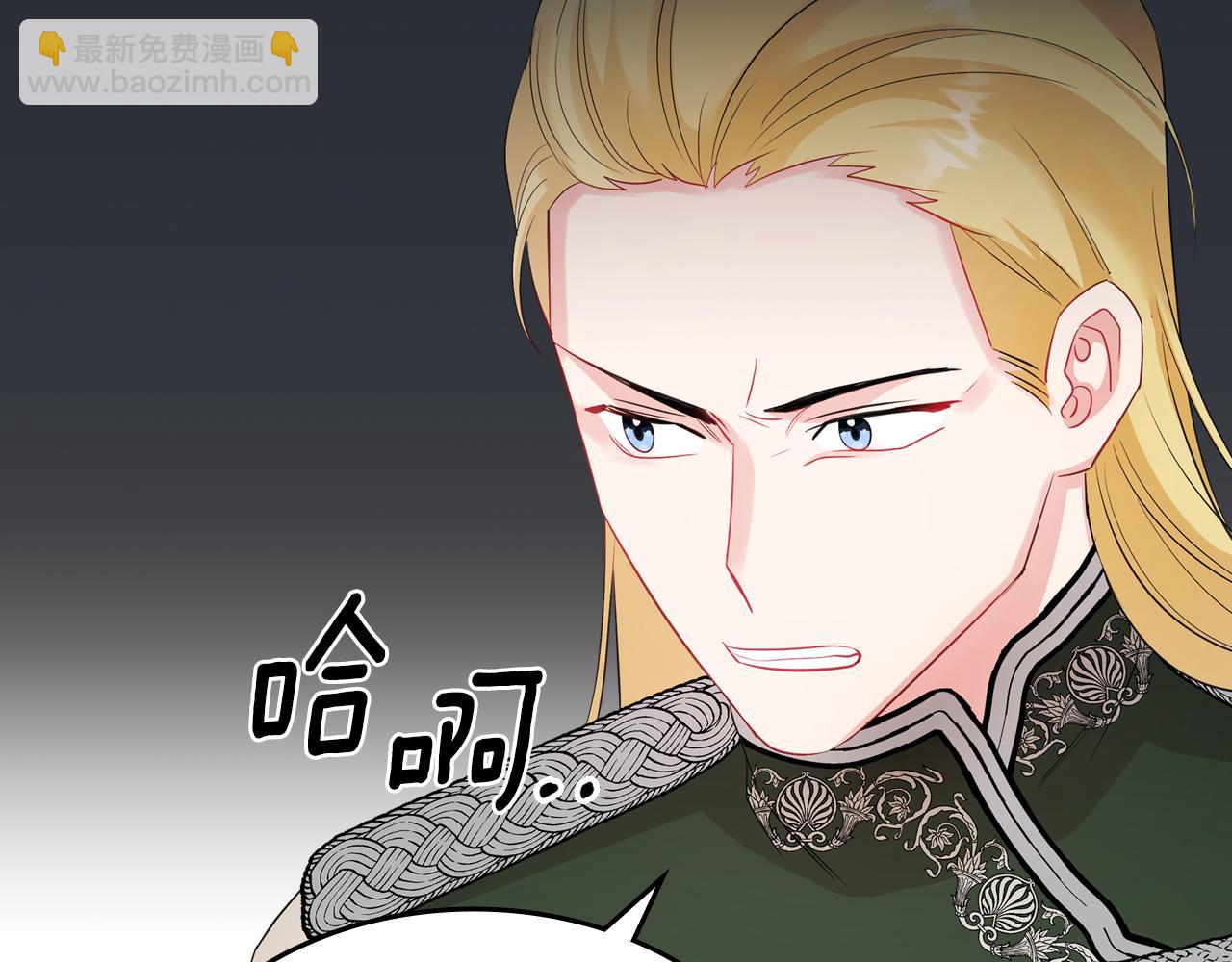 第49话 做我护卫222