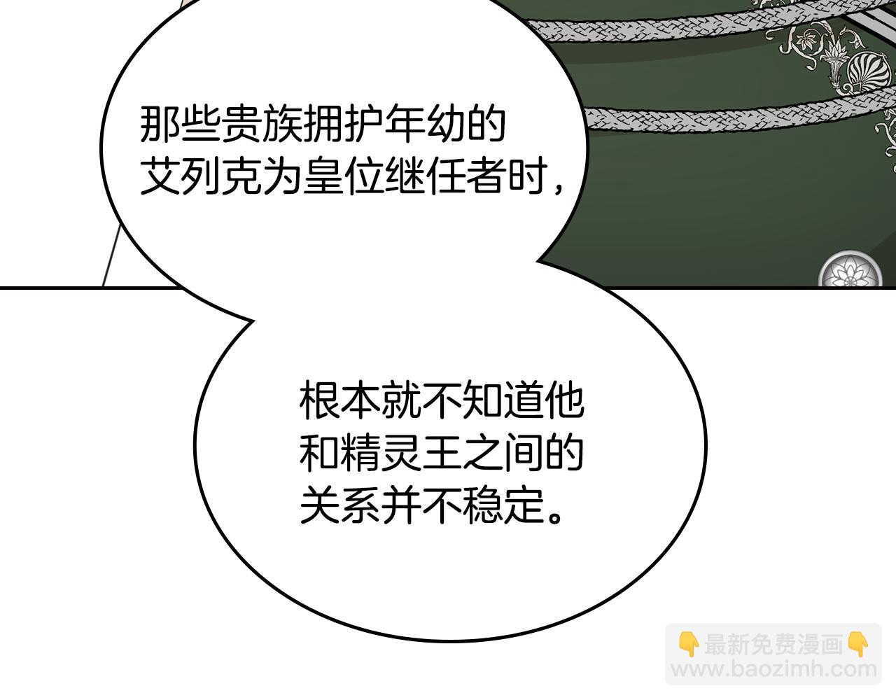 第49话 做我护卫223