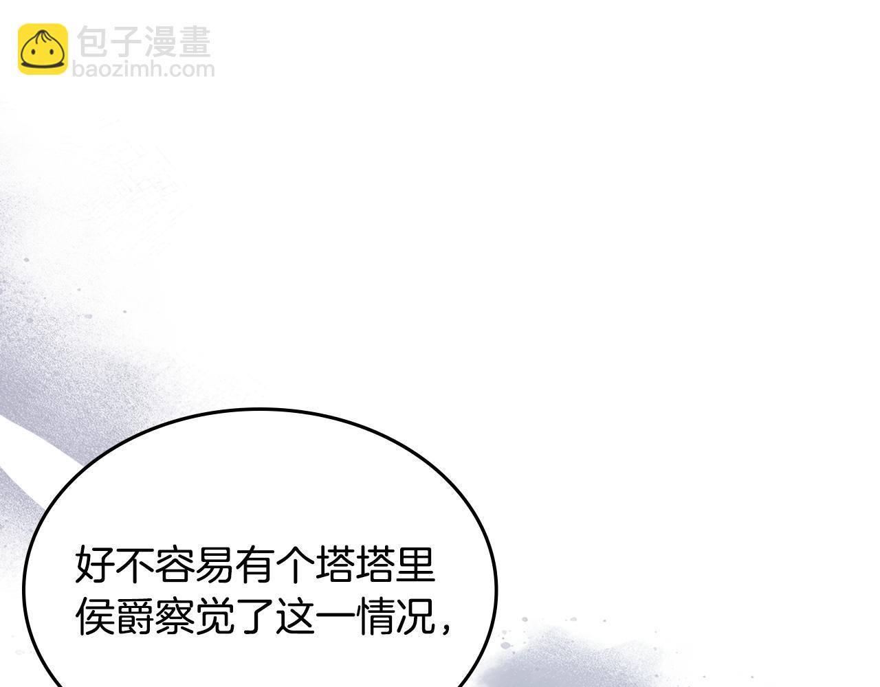 第49话 做我护卫224