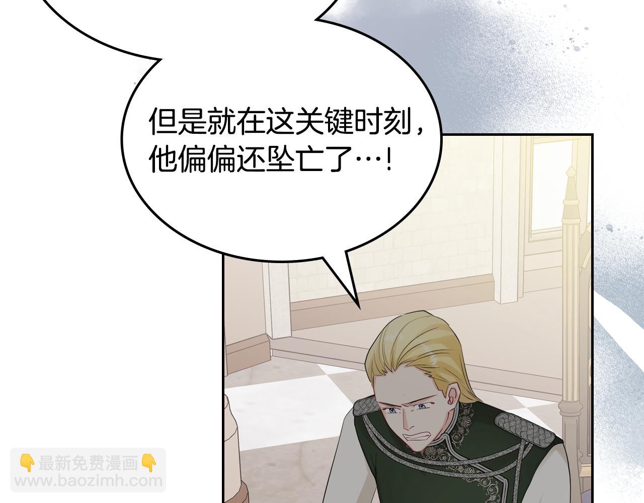 第49话 做我护卫225
