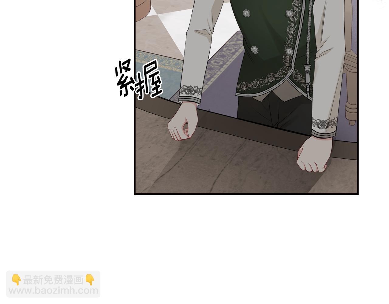 第49话 做我护卫226