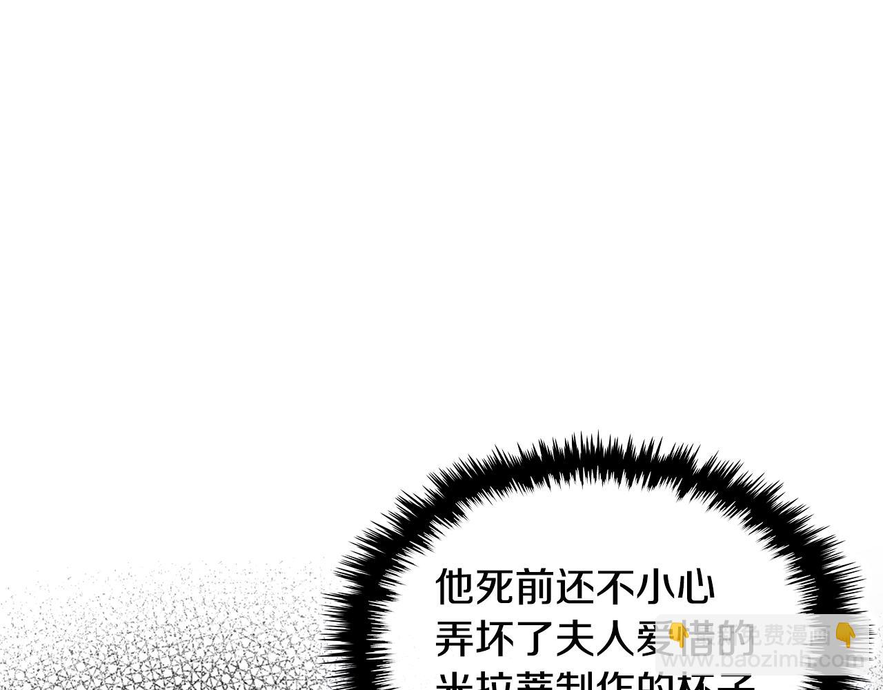 第49话 做我护卫227